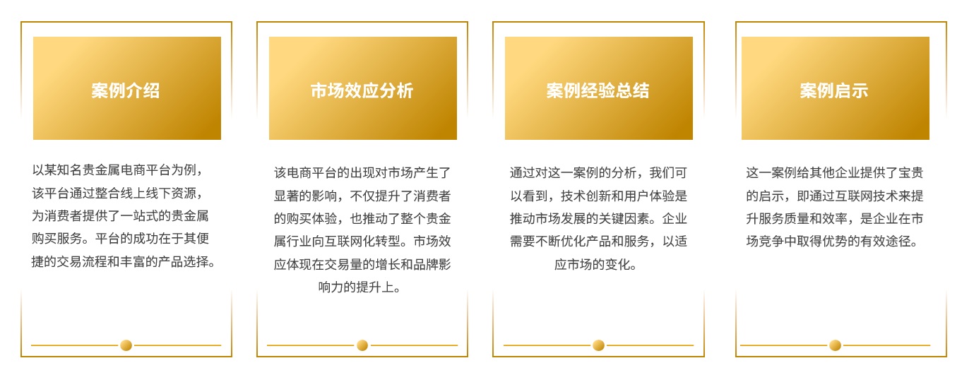 邑泊資金管理金融科技的應(yīng)用可以幫助金融機構(gòu)更好地應(yīng)對支付、結(jié)算等領(lǐng)域的挑戰(zhàn)和機遇，提高效率和市場競爭力。