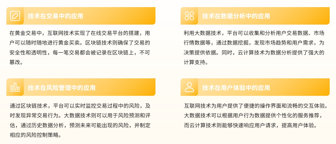 邑泊軟件交易執(zhí)行：支持多種交易方式，如市價單、限價單、止損單等，可以在多個交易所進(jìn)行交易。