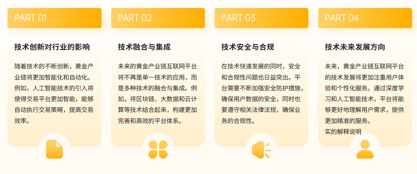 邑泊軟件風(fēng)險報告：生成各類風(fēng)險報告，如風(fēng)險敞口報告、風(fēng)險指標報告、風(fēng)險事件報告等，以及定期匯總和報告風(fēng)險狀況。